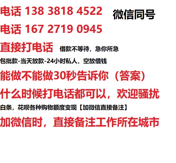 鄄城汽车抵押借款不押车|鄄城二次押车借钱|鄄城私人借贷